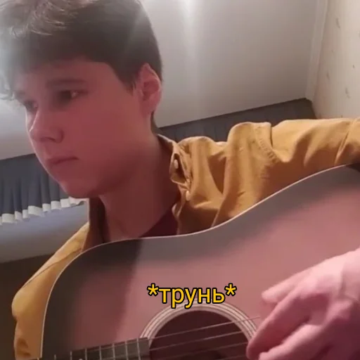 🎸 Стикер «Виндяй ?» для Telegram