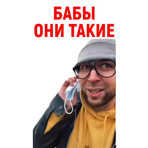 💃 Стикер «Андрюша из ТикТока» для Telegram