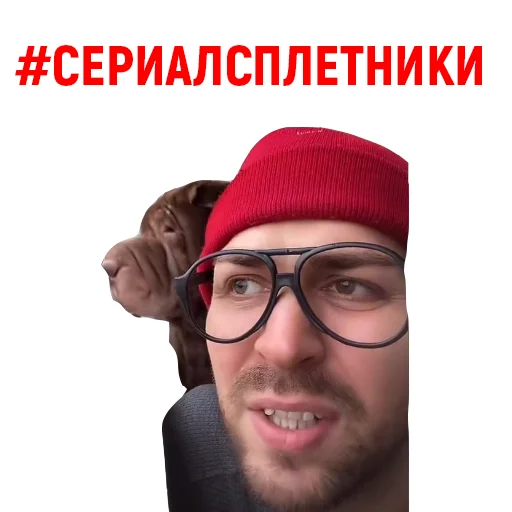 🤫 Стикер «Андрюша из ТикТока» для Telegram