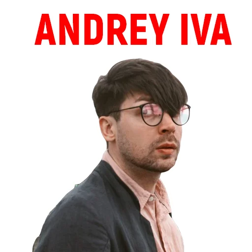 🧐 Стикер «Андрюша из ТикТока» для Telegram