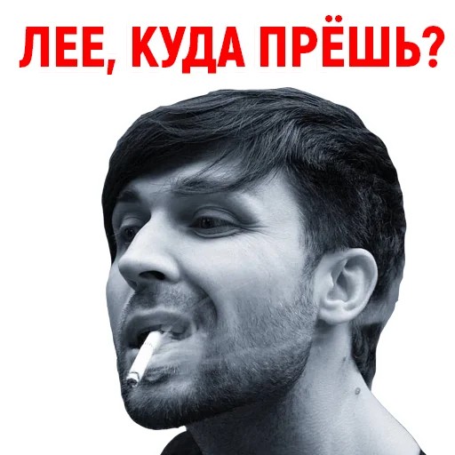 😠 Стикер «Андрюша из ТикТока» для Telegram