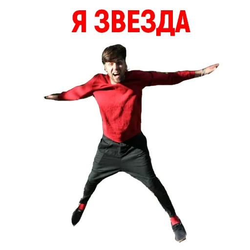 ⭐ Стикер «Андрюша из ТикТока» для Telegram