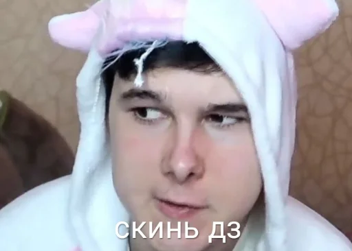 🤡 Стикер «АНДРЕЙКА БЛИАТЬ» для Telegram