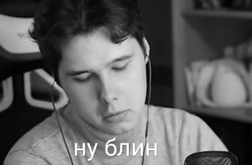 😔 Стикер «АНДРЕЙКА БЛИАТЬ» для Telegram
