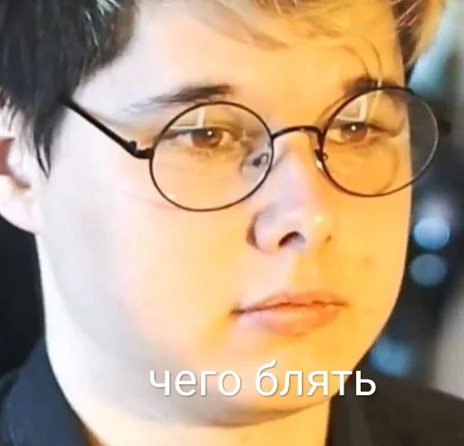 😐 Стикер «АНДРЕЙКА БЛИАТЬ» для Telegram