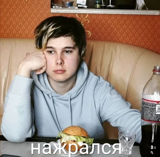 😞 Стикер «АНДРЕЙКА БЛИАТЬ» для Telegram