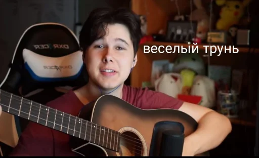 🎸 Стикер «АНДРЕЙКА БЛИАТЬ» для Telegram