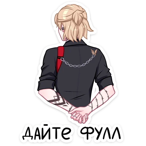 🤩 Стикер «Анечка часто слышит» для Telegram