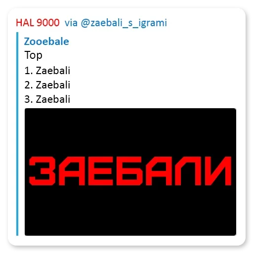 Стикерпак Android and Apple для Telegram