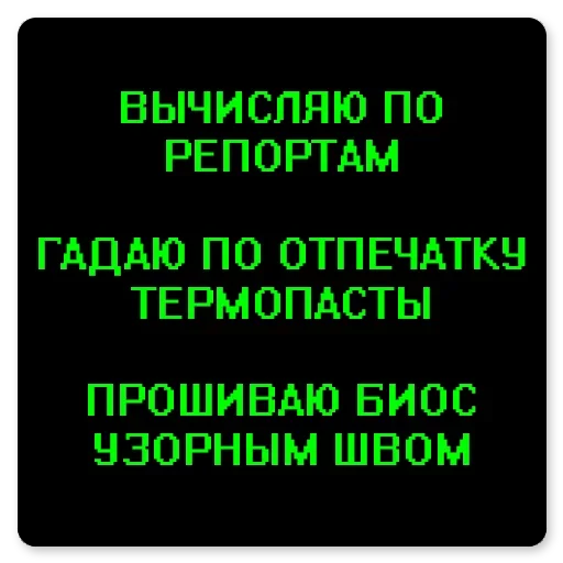 😀 Стикер «Android and Apple» для Telegram