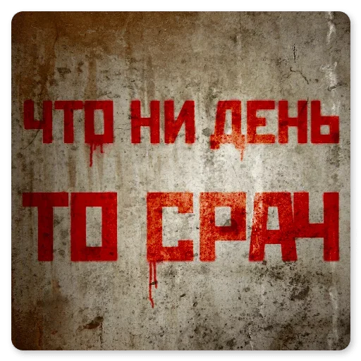 😁 Стикер «Android and Apple» для Telegram