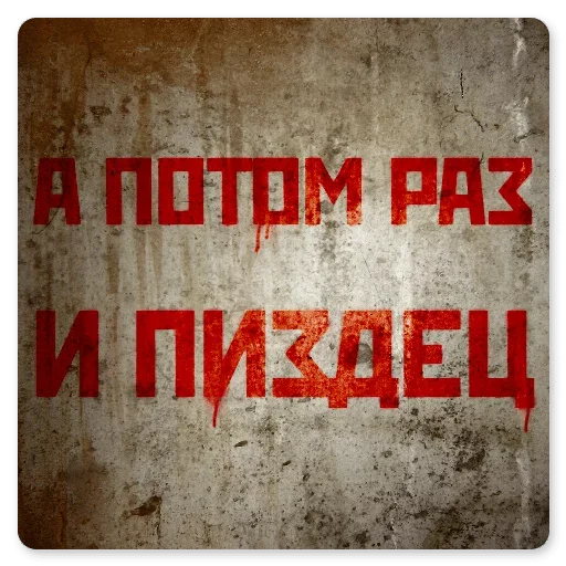 🤣 Стикер «Android and Apple» для Telegram