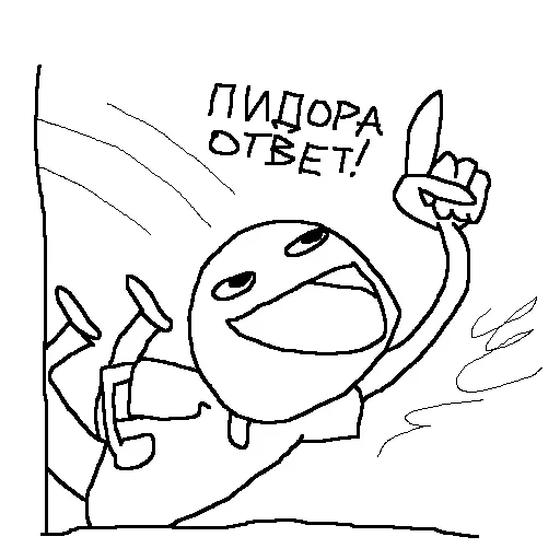 😃 Стикер «Android and Apple» для Telegram