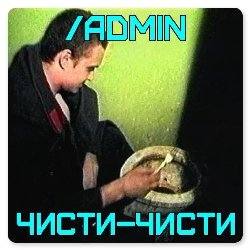 😀 Стикер «Android and Apple» для Telegram
