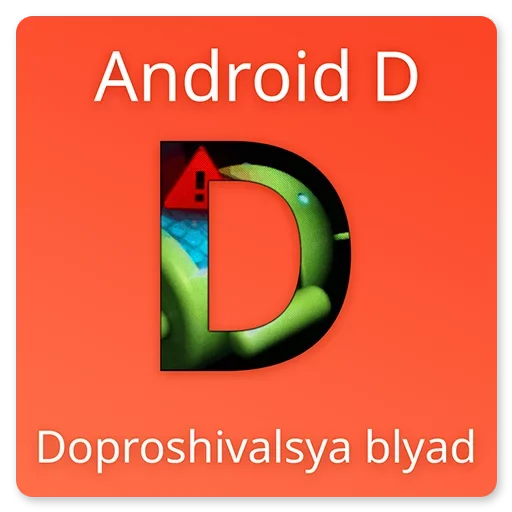 🤣 Стикер «Android and Apple» для Telegram