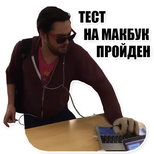 😆 Стикер «Android and Apple» для Telegram