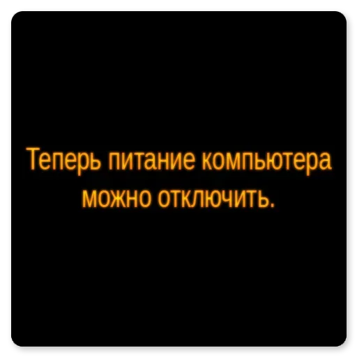 😀 Стикер «Android and Apple» для Telegram