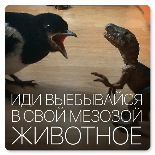 🤣 Стикер «Android and Apple» для Telegram