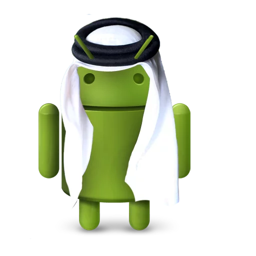 👳 Стикер «Android - S4T.tv» для Telegram