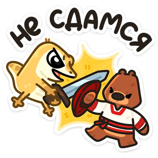 🌟 Стикер «Медведь Андрюшка» для Telegram