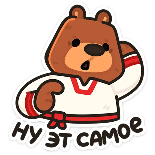🌟 Стикер «Медведь Андрюшка» для Telegram