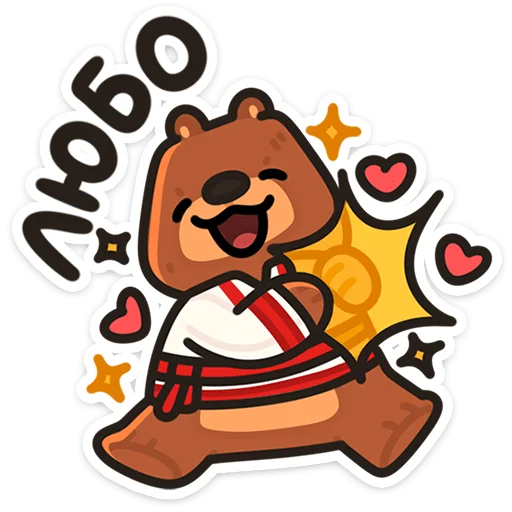 🌟 Стикер «Медведь Андрюшка» для Telegram