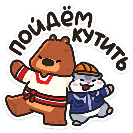 🌟 Стикер «Медведь Андрюшка» для Telegram