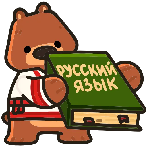 📚 Эмодзи «Андрюшка» для Telegram