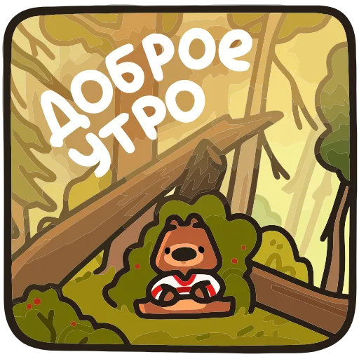 😐 Эмодзи «Андрюшка» для Telegram