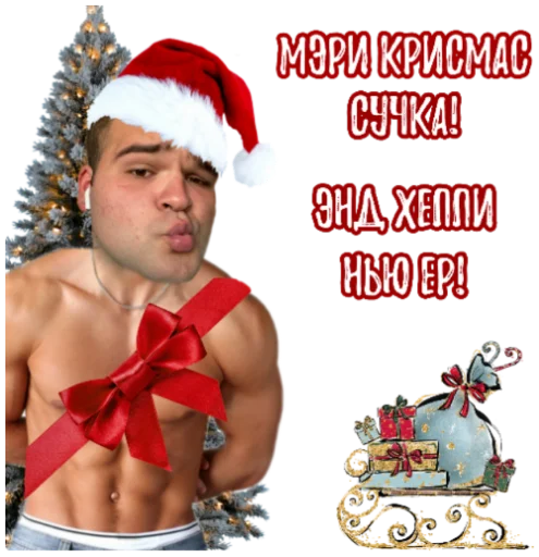 🎅 Стикер «Andy_Ringer» для Telegram