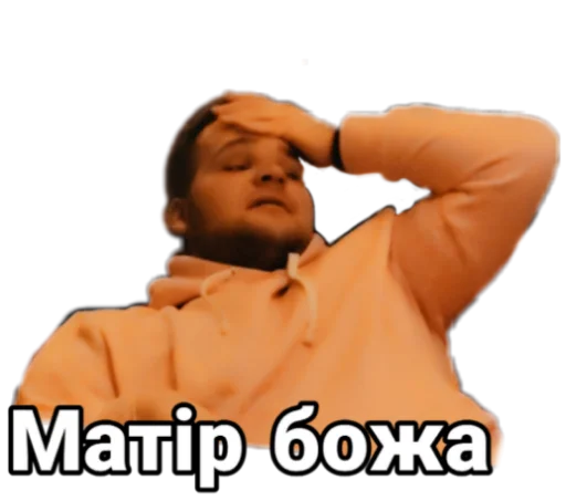 🤦‍♂ Стикер «Andy_Ringer» для Telegram