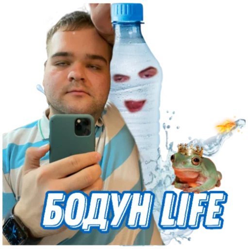 🤢 Стикер «Andy_Ringer» для Telegram