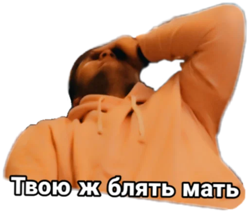 🤦‍♂ Стикер «Andy_Ringer» для Telegram