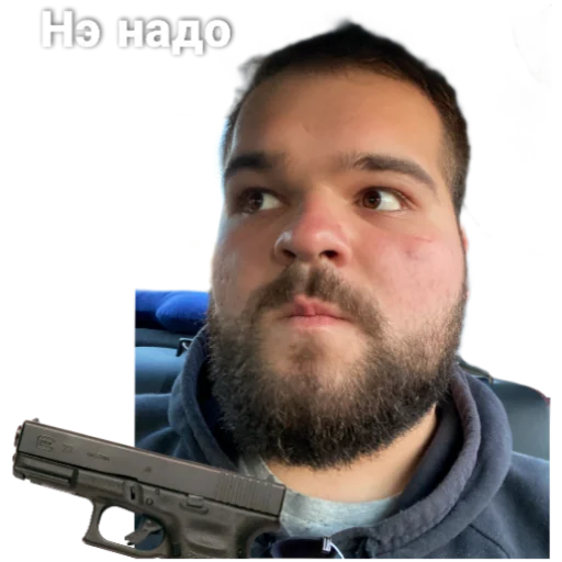 🔫 Стикер «Andy_Ringer» для Telegram