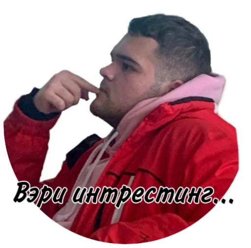 🤔 Стикер «Andy_Ringer» для Telegram