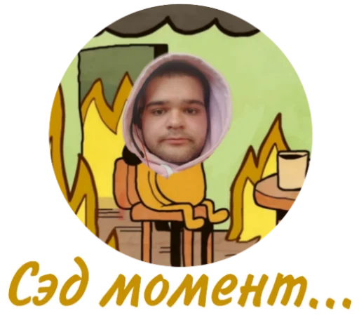 😔 Стикер «Andy_Ringer» для Telegram
