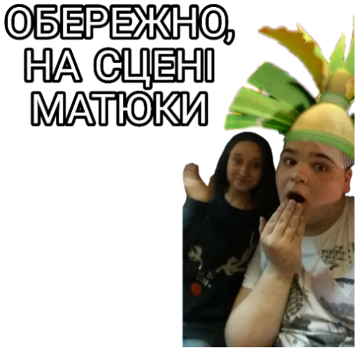 🤭 Стикер «Andy_Ringer» для Telegram