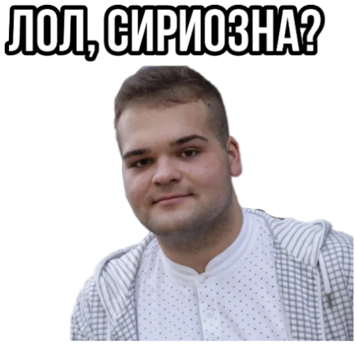 🙂 Стикер «Andy_Ringer» для Telegram