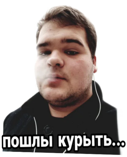 🚬 Стикер «Andy_Ringer» для Telegram