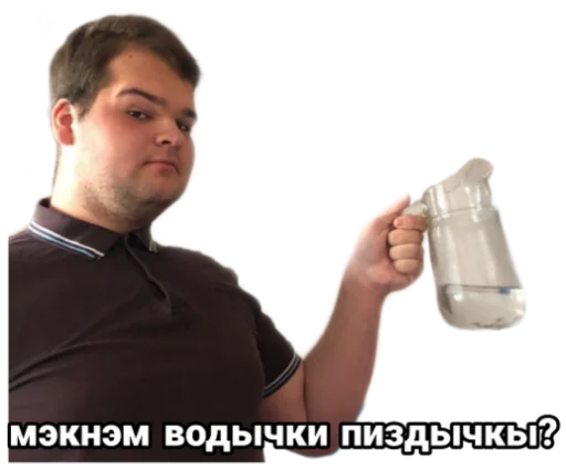 💧 Стикер «Andy_Ringer» для Telegram