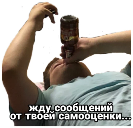 📱 Стикер «Andy_Ringer» для Telegram