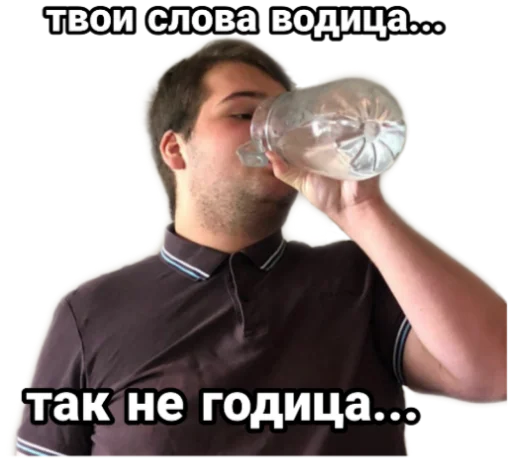 💦 Стикер «Andy_Ringer» для Telegram
