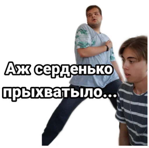 💔 Стикер «Andy_Ringer» для Telegram