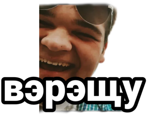 😂 Стикер «Andy_Ringer» для Telegram