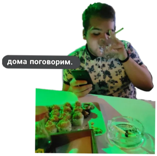 📱 Стикер «Andy_Ringer» для Telegram