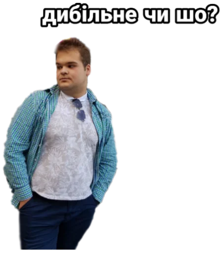 🤨 Стикер «Andy_Ringer» для Telegram