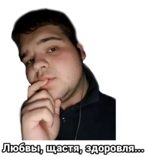🤔 Стикер «Andy_Ringer» для Telegram