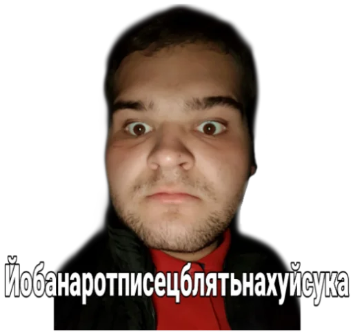 😳 Стикер «Andy_Ringer» для Telegram