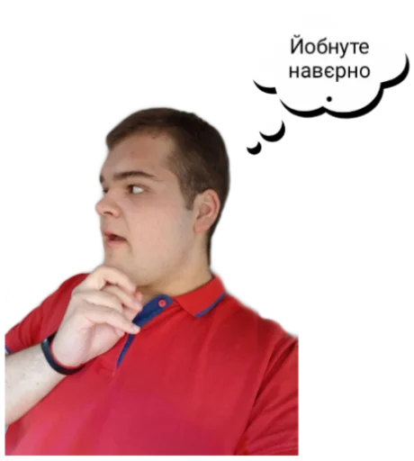 🤔 Стикер «Andy_Ringer» для Telegram