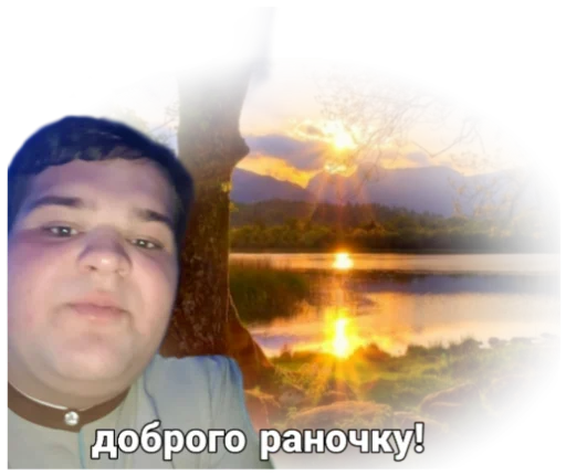 ☀️ Стикер «Andy_Ringer» для Telegram